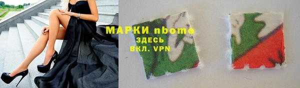 mdma Богородицк