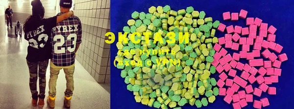 MDMA Premium VHQ Богородск