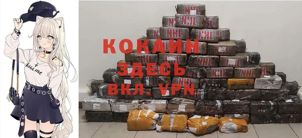 MDMA Premium VHQ Богородск